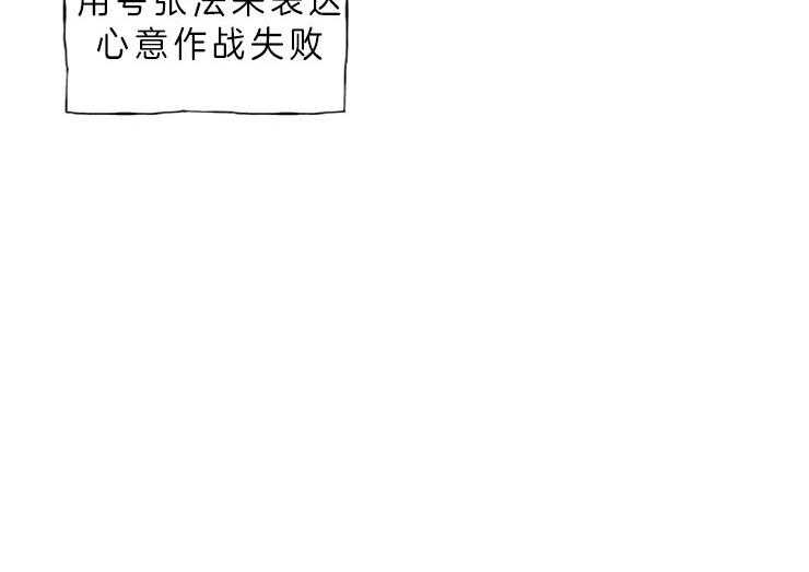 《喜欢你，暗恋你》漫画最新章节第4话 想和你一起上课免费下拉式在线观看章节第【1】张图片