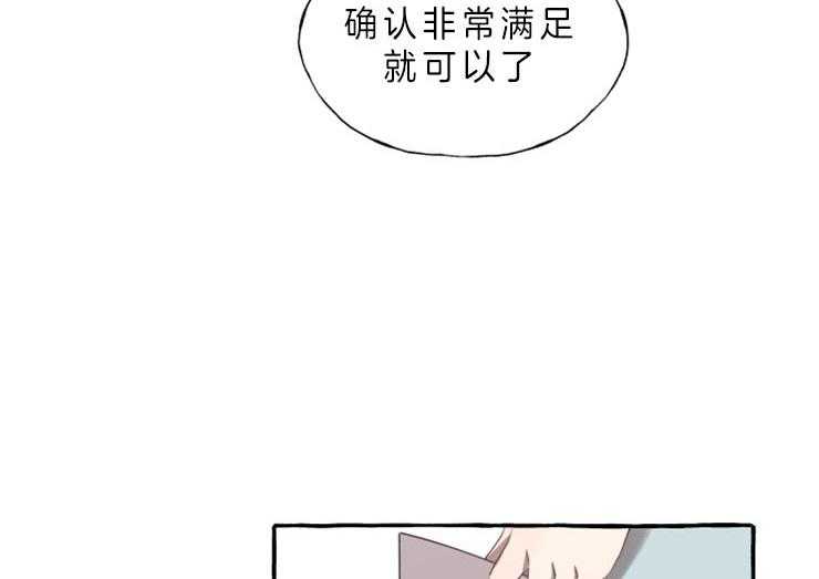 《喜欢你，暗恋你》漫画最新章节第4话 想和你一起上课免费下拉式在线观看章节第【4】张图片