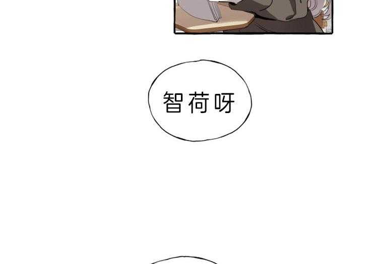 《喜欢你，暗恋你》漫画最新章节第4话 想和你一起上课免费下拉式在线观看章节第【16】张图片