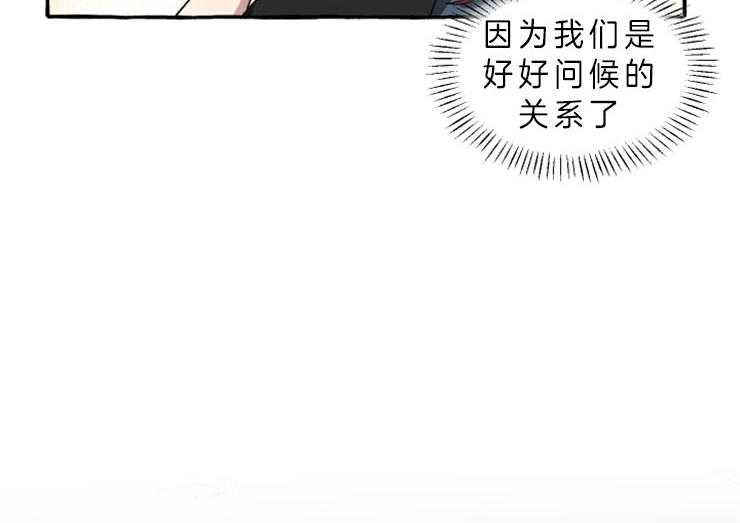 《喜欢你，暗恋你》漫画最新章节第5话 自然吃饭作战失败免费下拉式在线观看章节第【13】张图片