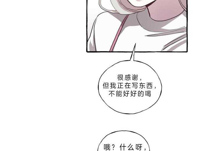 《喜欢你，暗恋你》漫画最新章节第5话 自然吃饭作战失败免费下拉式在线观看章节第【25】张图片