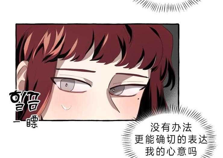 《喜欢你，暗恋你》漫画最新章节第6话 传达心意免费下拉式在线观看章节第【18】张图片