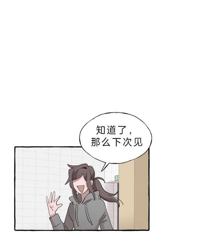 《喜欢你，暗恋你》漫画最新章节第6话 传达心意免费下拉式在线观看章节第【6】张图片