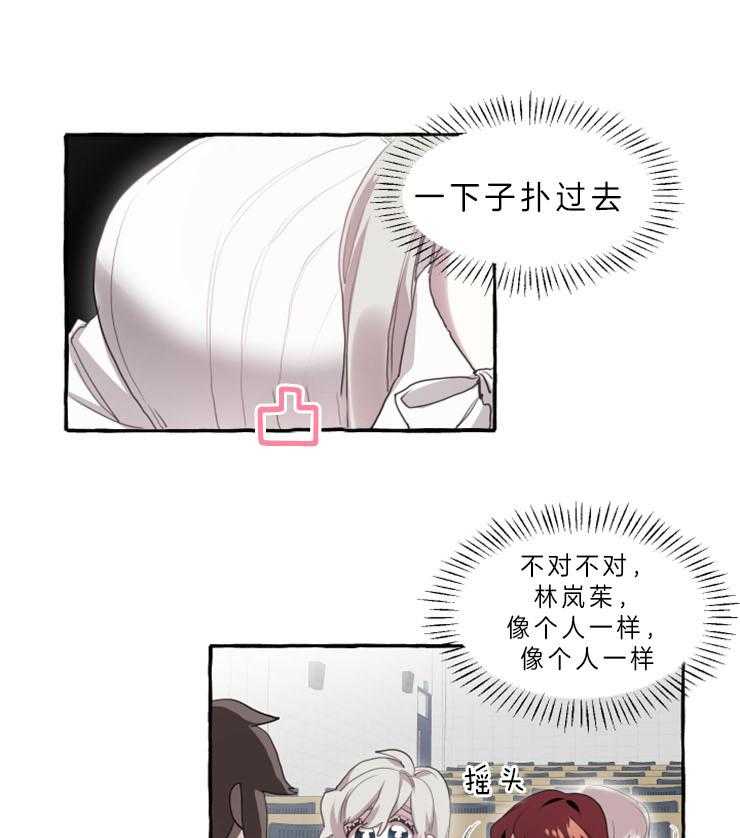 《喜欢你，暗恋你》漫画最新章节第6话 传达心意免费下拉式在线观看章节第【12】张图片