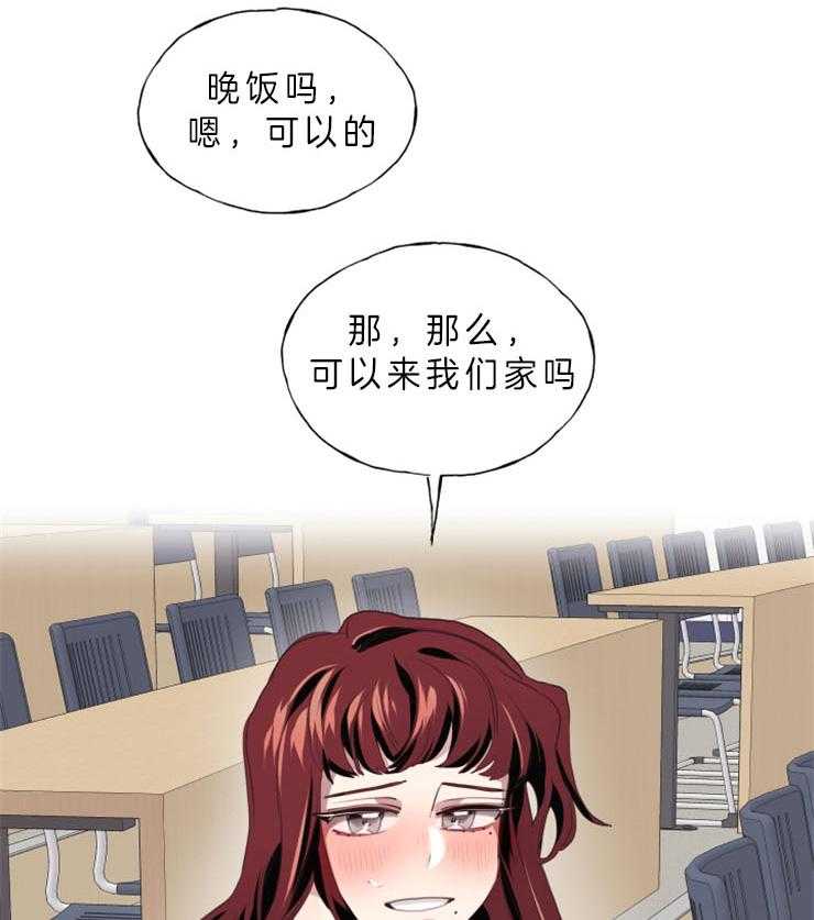 《喜欢你，暗恋你》漫画最新章节第6话 传达心意免费下拉式在线观看章节第【3】张图片