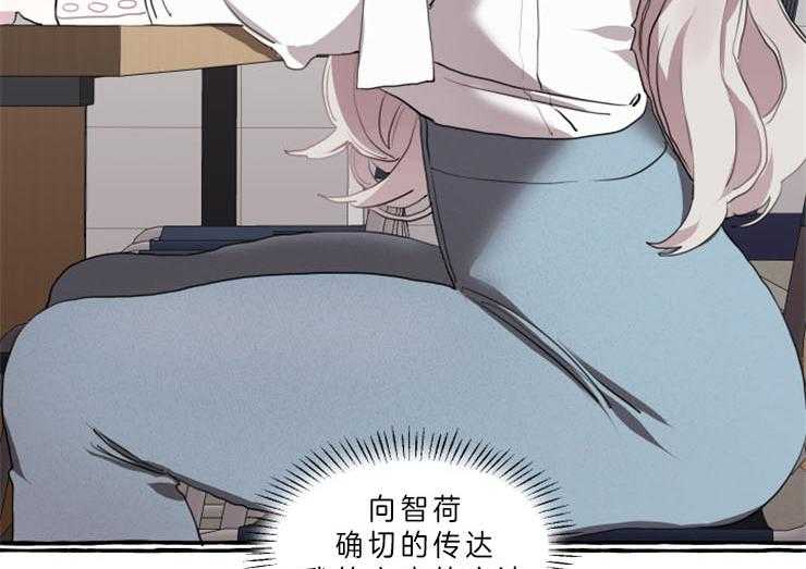 《喜欢你，暗恋你》漫画最新章节第6话 传达心意免费下拉式在线观看章节第【15】张图片