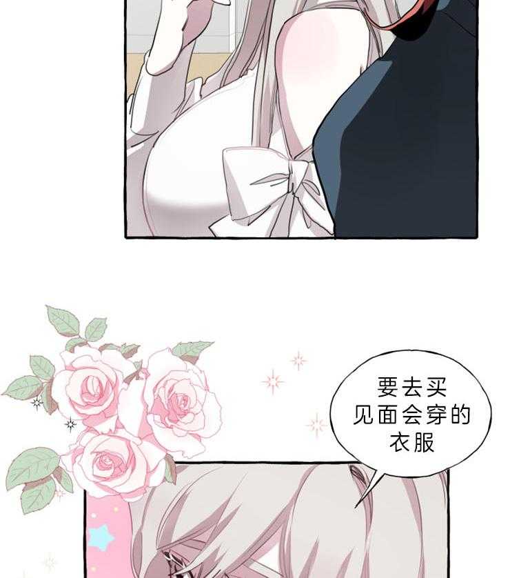 《喜欢你，暗恋你》漫画最新章节第6话 传达心意免费下拉式在线观看章节第【10】张图片