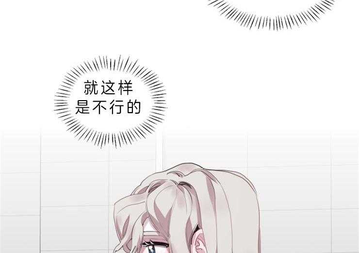 《喜欢你，暗恋你》漫画最新章节第6话 传达心意免费下拉式在线观看章节第【17】张图片