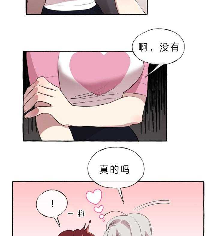 《喜欢你，暗恋你》漫画最新章节第8话 耍酒疯免费下拉式在线观看章节第【4】张图片