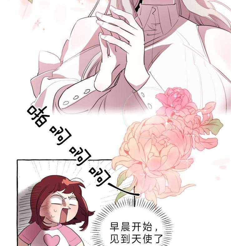 《喜欢你，暗恋你》漫画最新章节第8话 耍酒疯免费下拉式在线观看章节第【2】张图片