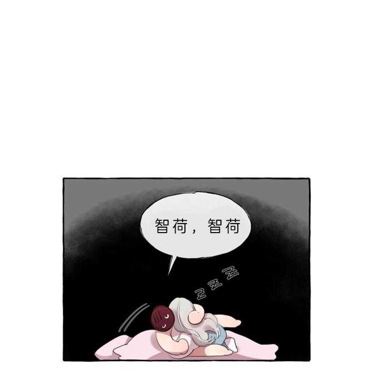 《喜欢你，暗恋你》漫画最新章节第8话 耍酒疯免费下拉式在线观看章节第【12】张图片