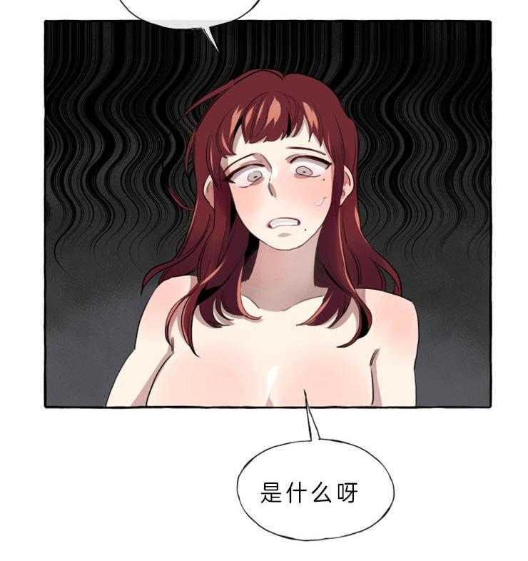 《喜欢你，暗恋你》漫画最新章节第8话 耍酒疯免费下拉式在线观看章节第【9】张图片