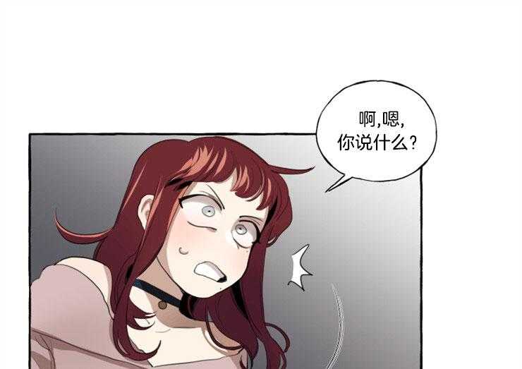 《喜欢你，暗恋你》漫画最新章节第10话 一起约会免费下拉式在线观看章节第【18】张图片