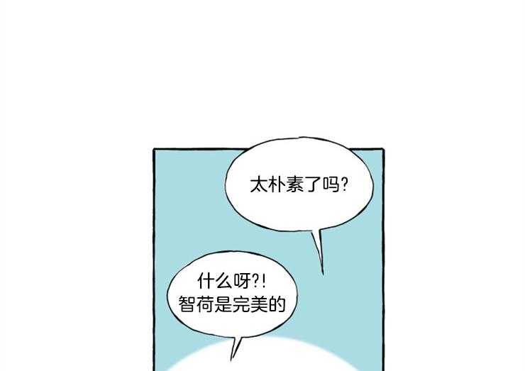 《喜欢你，暗恋你》漫画最新章节第10话 一起约会免费下拉式在线观看章节第【23】张图片