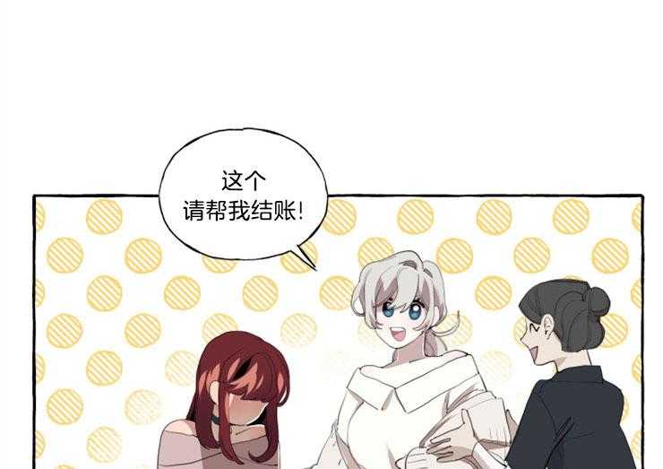 《喜欢你，暗恋你》漫画最新章节第11话 智荷的衣服免费下拉式在线观看章节第【44】张图片