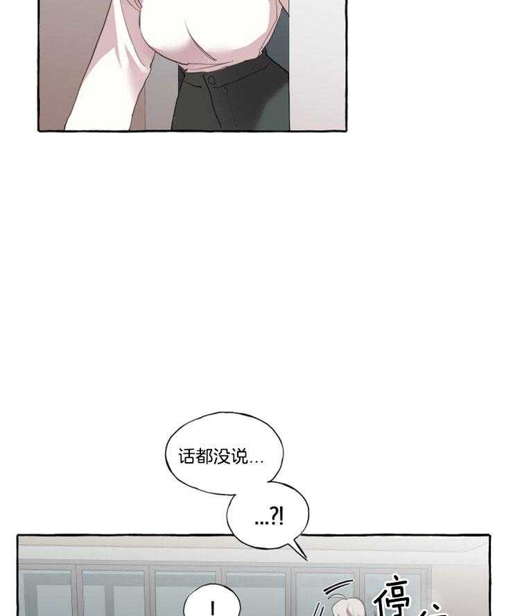 《喜欢你，暗恋你》漫画最新章节第12话 智荷的味道免费下拉式在线观看章节第【5】张图片