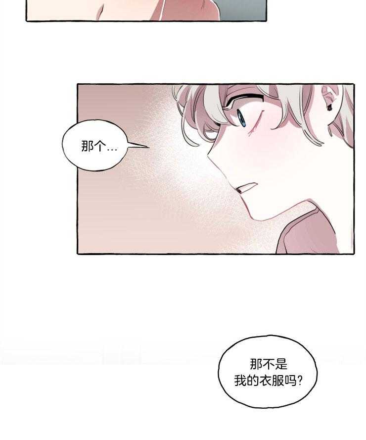 《喜欢你，暗恋你》漫画最新章节第12话 智荷的味道免费下拉式在线观看章节第【3】张图片