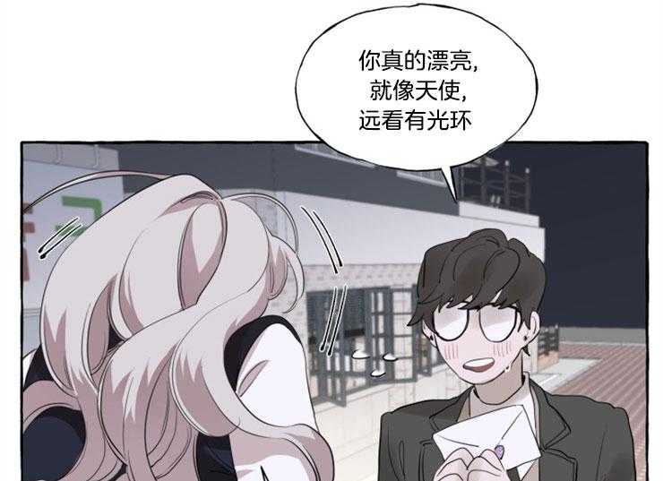 《喜欢你，暗恋你》漫画最新章节第14话 我陪你玩免费下拉式在线观看章节第【20】张图片