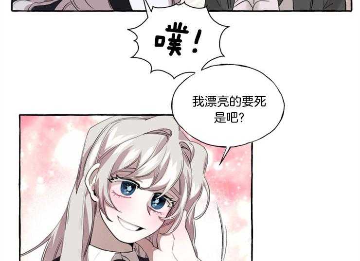 《喜欢你，暗恋你》漫画最新章节第14话 我陪你玩免费下拉式在线观看章节第【19】张图片