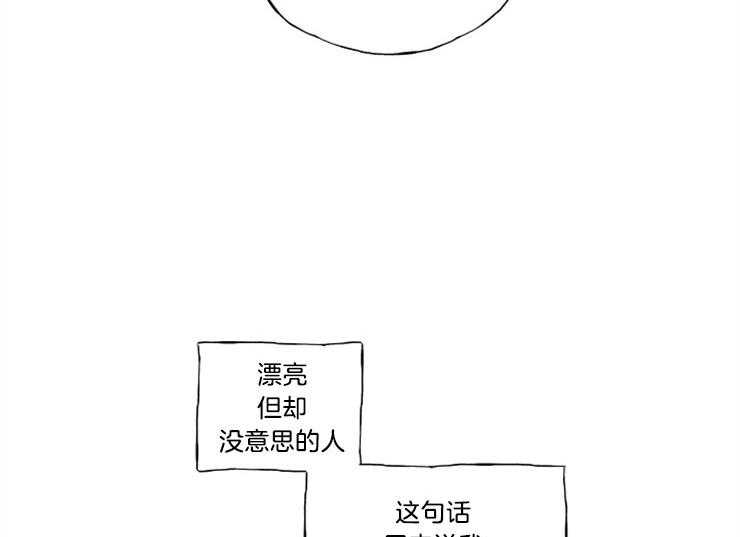 《喜欢你，暗恋你》漫画最新章节第14话 我陪你玩免费下拉式在线观看章节第【13】张图片