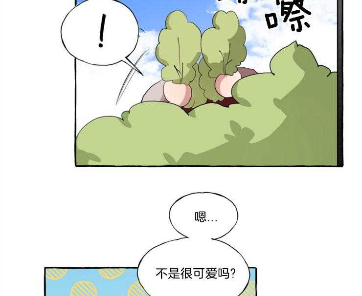 《喜欢你，暗恋你》漫画最新章节第15话 迷上了前辈免费下拉式在线观看章节第【14】张图片