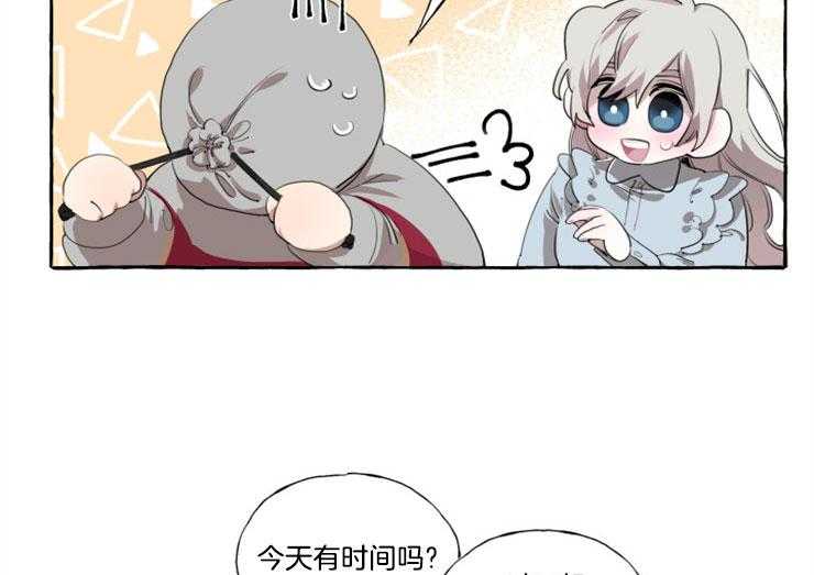 《喜欢你，暗恋你》漫画最新章节第16话 害怕免费下拉式在线观看章节第【16】张图片