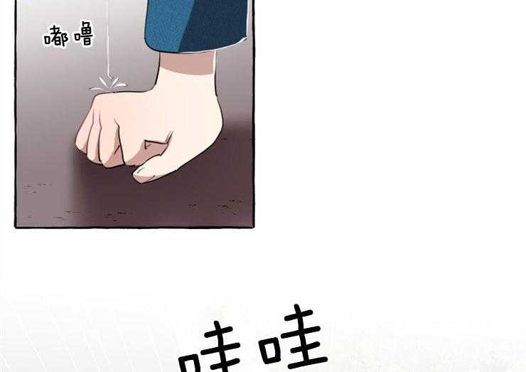 《喜欢你，暗恋你》漫画最新章节第17话 不要靠近智荷免费下拉式在线观看章节第【43】张图片