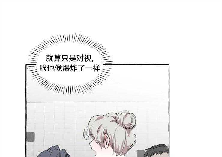 《喜欢你，暗恋你》漫画最新章节第17话 不要靠近智荷免费下拉式在线观看章节第【48】张图片