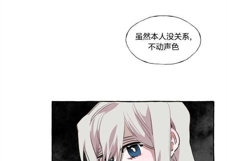 《喜欢你，暗恋你》漫画最新章节第17话 不要靠近智荷免费下拉式在线观看章节第【16】张图片