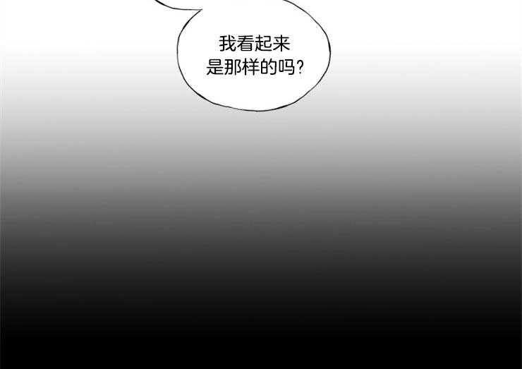 《喜欢你，暗恋你》漫画最新章节第17话 不要靠近智荷免费下拉式在线观看章节第【8】张图片