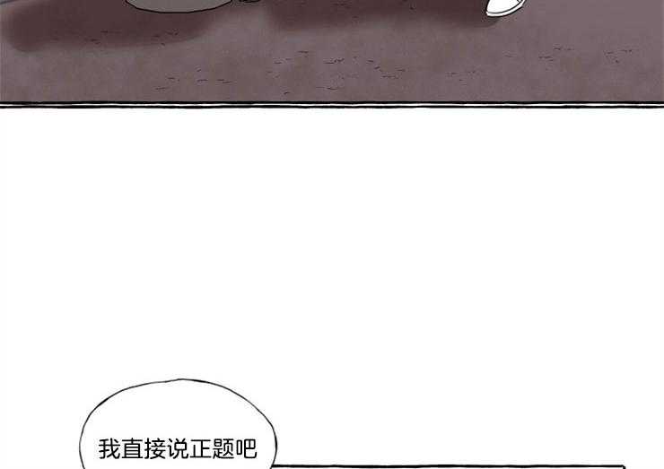 《喜欢你，暗恋你》漫画最新章节第17话 不要靠近智荷免费下拉式在线观看章节第【25】张图片