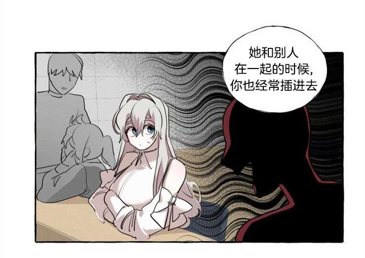 《喜欢你，暗恋你》漫画最新章节第17话 不要靠近智荷免费下拉式在线观看章节第【17】张图片