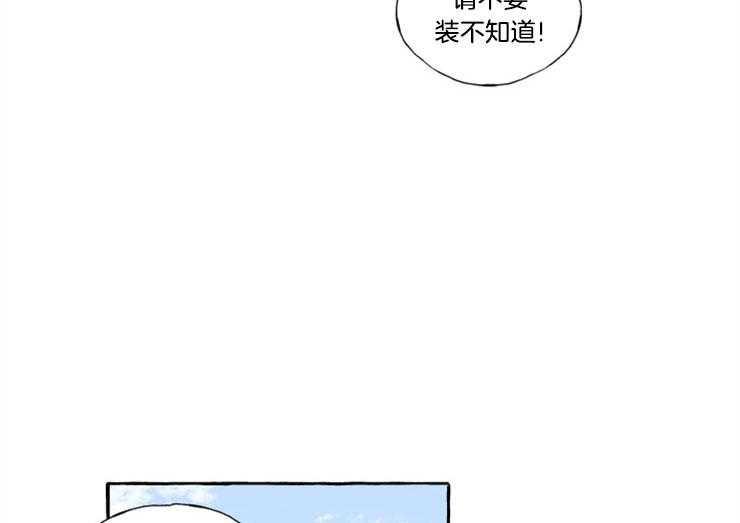 《喜欢你，暗恋你》漫画最新章节第17话 不要靠近智荷免费下拉式在线观看章节第【20】张图片