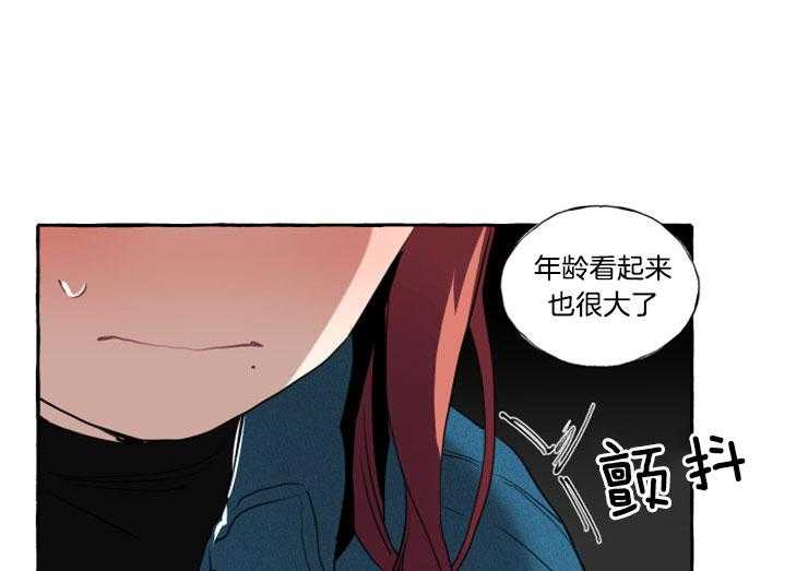 《喜欢你，暗恋你》漫画最新章节第17话 不要靠近智荷免费下拉式在线观看章节第【14】张图片