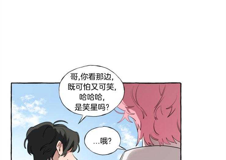 《喜欢你，暗恋你》漫画最新章节第17话 不要靠近智荷免费下拉式在线观看章节第【34】张图片