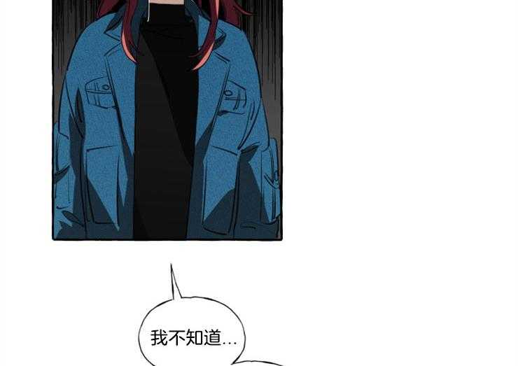 《喜欢你，暗恋你》漫画最新章节第17话 不要靠近智荷免费下拉式在线观看章节第【9】张图片