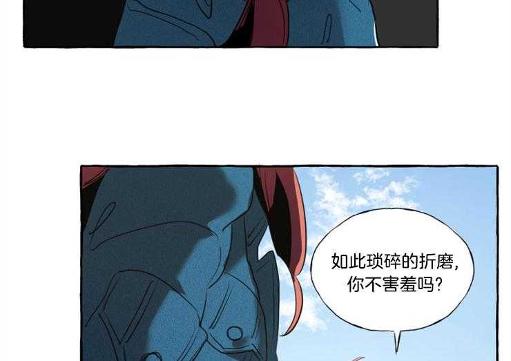 《喜欢你，暗恋你》漫画最新章节第17话 不要靠近智荷免费下拉式在线观看章节第【13】张图片