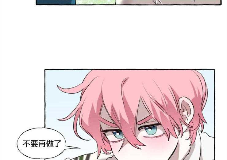 《喜欢你，暗恋你》漫画最新章节第17话 不要靠近智荷免费下拉式在线观看章节第【11】张图片