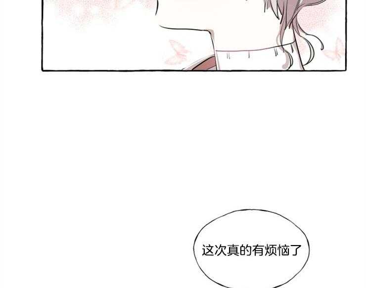 《喜欢你，暗恋你》漫画最新章节第18话 我有烦恼了免费下拉式在线观看章节第【5】张图片