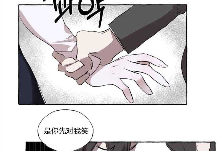 《喜欢你，暗恋你》漫画最新章节第18话 我有烦恼了免费下拉式在线观看章节第【41】张图片