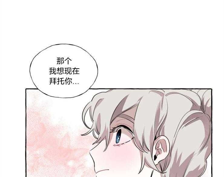 《喜欢你，暗恋你》漫画最新章节第18话 我有烦恼了免费下拉式在线观看章节第【6】张图片