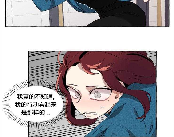 《喜欢你，暗恋你》漫画最新章节第18话 我有烦恼了免费下拉式在线观看章节第【14】张图片