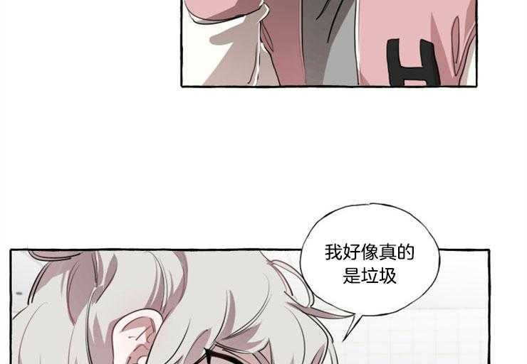 《喜欢你，暗恋你》漫画最新章节第18话 我有烦恼了免费下拉式在线观看章节第【32】张图片