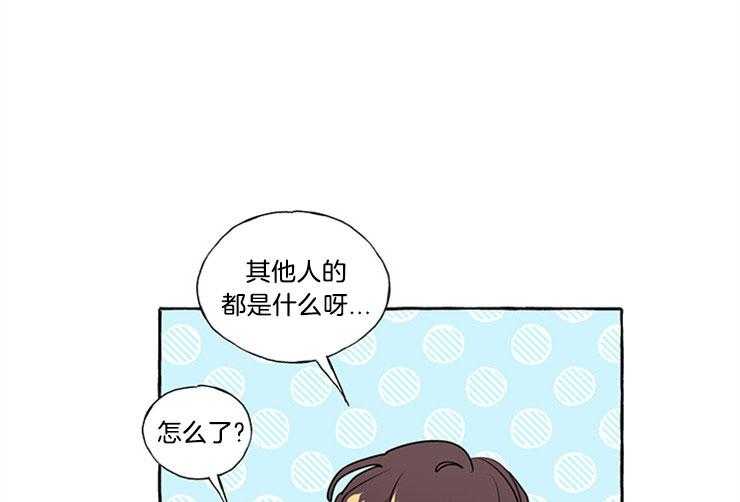 《喜欢你，暗恋你》漫画最新章节第19话 过往免费下拉式在线观看章节第【8】张图片