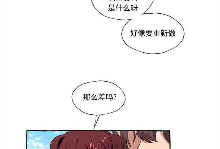 《喜欢你，暗恋你》漫画最新章节第19话 过往免费下拉式在线观看章节第【6】张图片