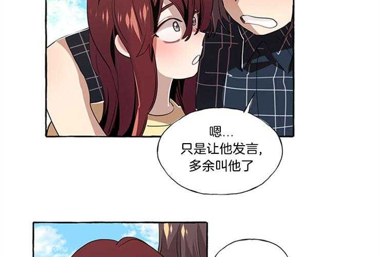 《喜欢你，暗恋你》漫画最新章节第19话 过往免费下拉式在线观看章节第【5】张图片