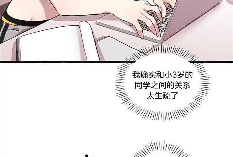 《喜欢你，暗恋你》漫画最新章节第19话 过往免费下拉式在线观看章节第【18】张图片