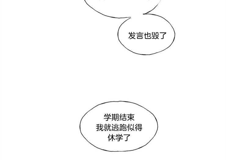 《喜欢你，暗恋你》漫画最新章节第20话 我喜欢你免费下拉式在线观看章节第【20】张图片