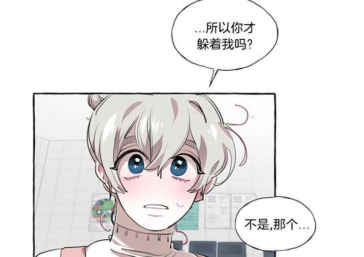 《喜欢你，暗恋你》漫画最新章节第20话 我喜欢你免费下拉式在线观看章节第【9】张图片