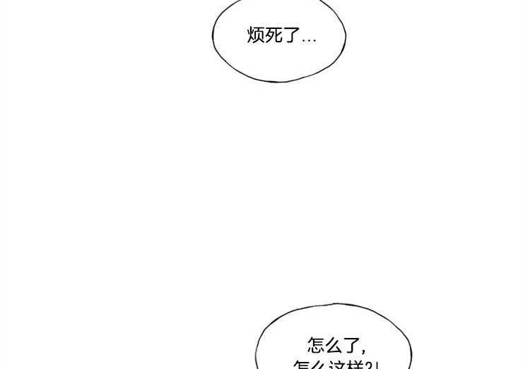 《喜欢你，暗恋你》漫画最新章节第20话 我喜欢你免费下拉式在线观看章节第【29】张图片